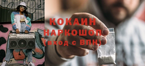 экстази Абинск