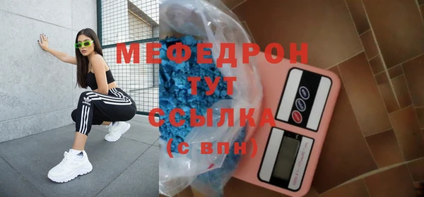 наркотики Абдулино