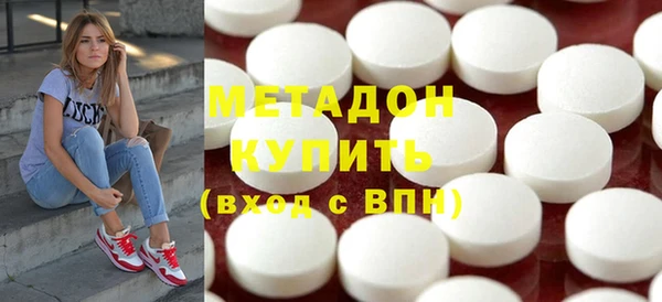 наркотики Абдулино