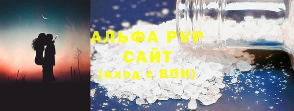гашишное масло Абаза