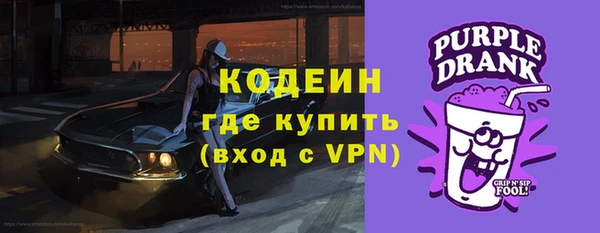 ALPHA-PVP Покровск