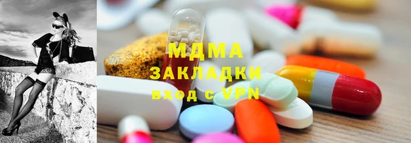 экстази Абинск
