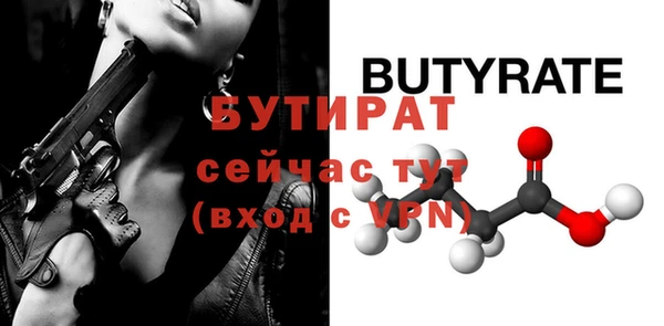 наркотики Абдулино