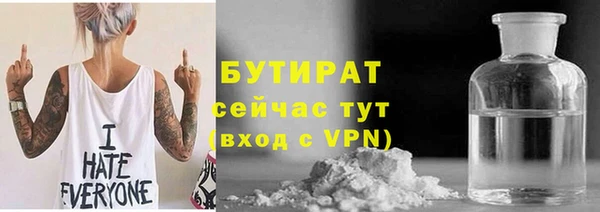 экстази Абинск
