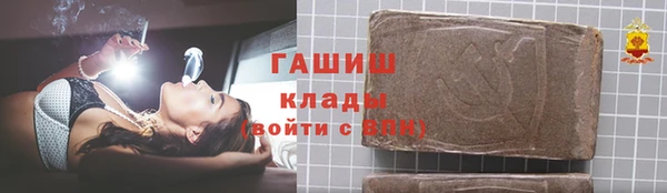 гашишное масло Абаза