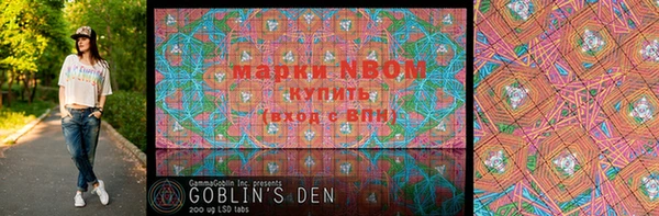 экстази Абинск