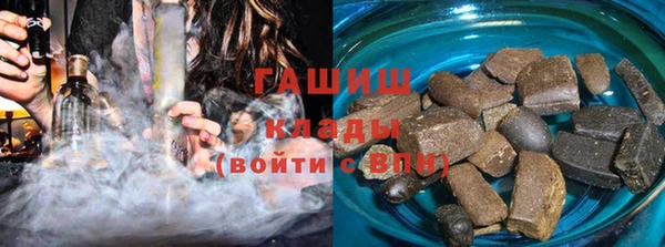 экстази Абинск