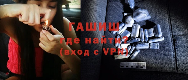 экстази Абинск