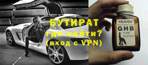 гашишное масло Абаза