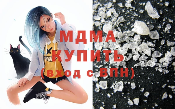 наркотики Абдулино