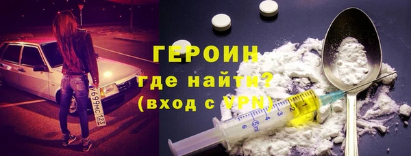 экстази Абинск