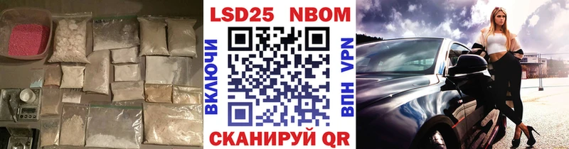 Лсд 25 экстази кислота  Абинск 
