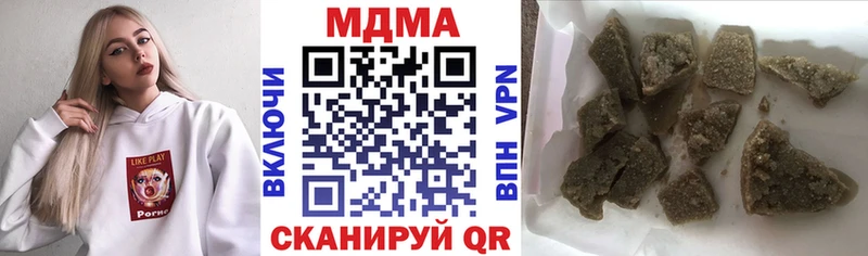 МДМА crystal  купить наркотик  Абинск 