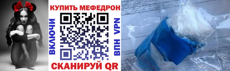 купить наркотики цена  Абинск  Меф мяу мяу 
