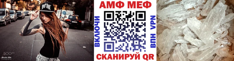Метамфетамин Декстрометамфетамин 99.9% Абинск
