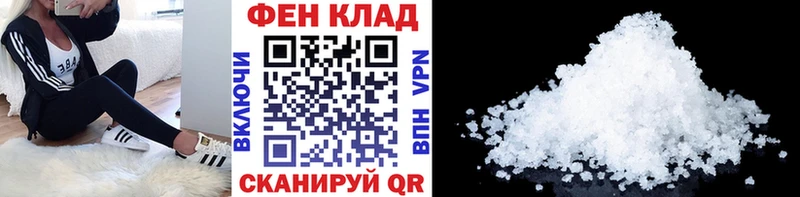 Метамфетамин Декстрометамфетамин 99.9%  Абинск 