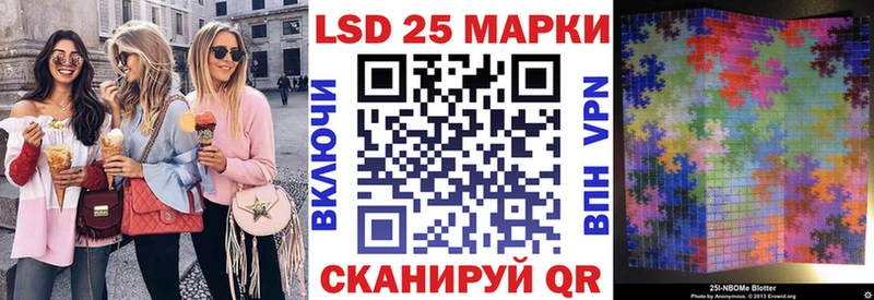 Марки NBOMe 1,5мг Абинск