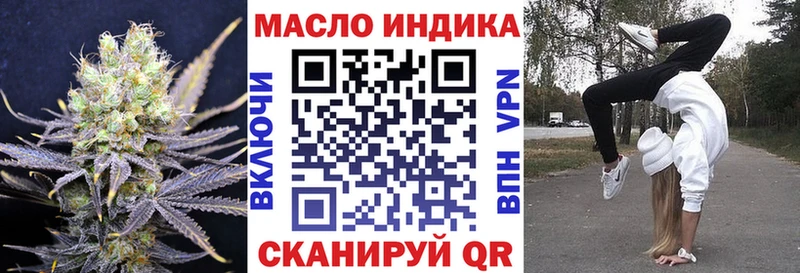 купить закладку Абинск МЕГА ССЫЛКА ТГК Wax